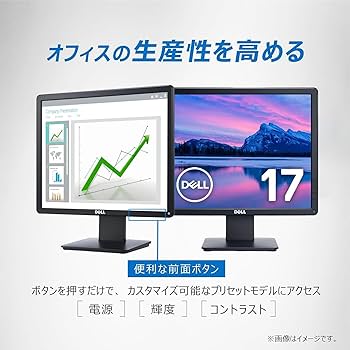 Amazon.co.jp: 【整備済み品】 Dell E1715S/17型パソコンPC